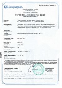 Лицензия на строительство, перечень видов работ Лицензия на строительство, перечень видов работ